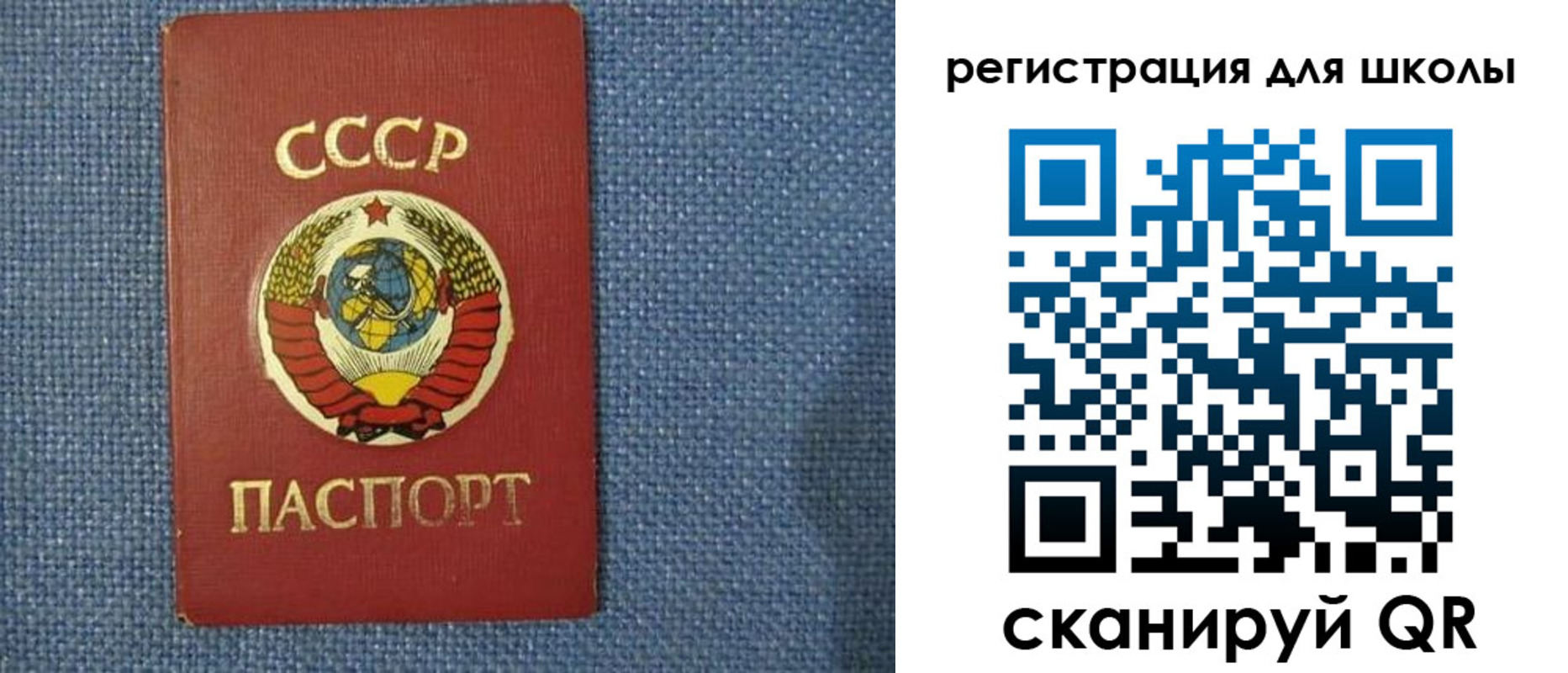 временная регистрация в Северске